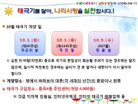 포토앨범(목록) < 우리마을소식 < 중곡4동 < 동주민센터