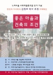 포토앨범(목록) < 우리마을소식 < 화양동 < 동주민센터
