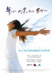 포토앨범(목록) < 우리마을소식 < 중곡4동 < 동주민센터