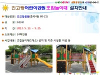 포토앨범(목록) < 우리마을소식 < 중곡4동 < 동주민센터