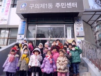 포토앨범(목록) < 우리마을소식 < 구의1동 < 동주민센터