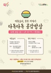 포토앨범(목록) < 우리마을소식 < 중곡4동 < 동주민센터