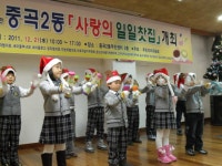 포토앨범(목록) < 우리마을소식 < 중곡2동 < 동주민센터