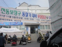 포토앨범(목록) < 우리마을소식 < 군자동 < 동주민센터