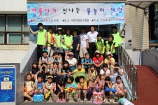 포토앨범(목록) < 우리마을소식 < 구의1동 < 동주민센터