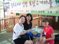 포토앨범(목록) < 우리마을소식 < 화양동 < 동주민센터