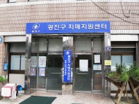 포토앨범(목록) < 우리마을소식 < 자양4동 < 동주민센터