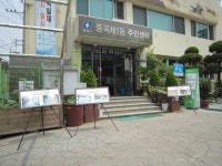 포토앨범(목록) < 우리마을소식 < 중곡1동 < 동주민센터