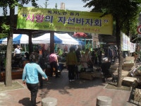 포토앨범(목록) < 우리마을소식 < 자양2동 < 동주민센터