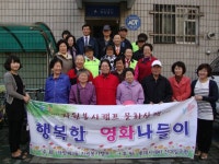 포토앨범(목록) < 우리마을소식 < 중곡4동 < 동주민센터