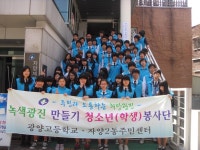 포토앨범(목록) < 우리마을소식 < 자양2동 < 동주민센터