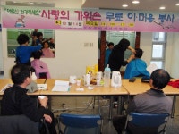 포토앨범(목록) < 우리마을소식 < 자양2동 < 동주민센터
