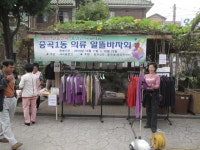 포토앨범(목록) < 우리마을소식 < 중곡1동 < 동주민센터