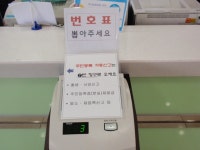 포토앨범(목록) < 우리마을소식 < 화양동 < 동주민센터