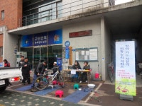 포토앨범(목록) < 우리마을소식 < 중곡2동 < 동주민센터