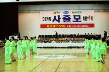 포토앨범(목록) < 우리마을소식 < 능동 < 동주민센터