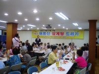 포토앨범(목록) < 우리마을소식 < 중곡1동 < 동주민센터