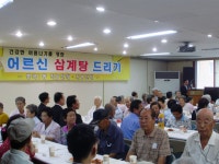 포토앨범(목록) < 우리마을소식 < 중곡1동 < 동주민센터