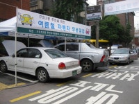 포토앨범(목록) < 우리마을소식 < 구의2동 < 동주민센터