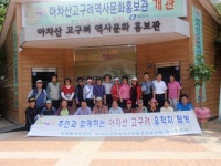 포토앨범(목록) < 우리마을소식 < 능동 < 동주민센터