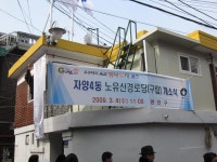 포토앨범(목록) < 우리마을소식 < 자양4동 < 동주민센터