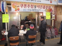 포토앨범(목록) < 우리마을소식 < 자양4동 < 동주민센터
