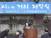 포토앨범(목록) < 우리마을소식 < 구의2동 < 동주민센터
