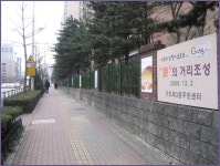 포토앨범(목록) < 우리마을소식 < 구의2동 < 동주민센터