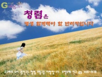 포토앨범(목록) < 우리마을소식 < 구의2동 < 동주민센터