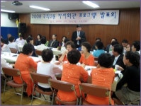 포토앨범(목록) < 우리마을소식 < 중곡3동 < 동주민센터