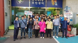 포토앨범(목록) < 우리마을소식 < 중곡2동 < 동주민센터