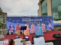 포토앨범(목록) < 우리마을소식 < 중곡4동 < 동주민센터