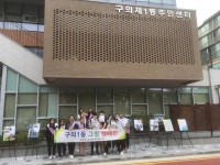 포토앨범(목록) < 우리마을소식 < 중곡4동 < 동주민센터
