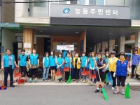 포토앨범(목록) < 우리마을소식 < 중곡4동 < 동주민센터