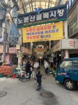 포토앨범(목록) < 우리마을소식 < 자양4동 < 동주민센터