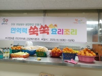 포토앨범(목록) < 우리마을소식 < 중곡4동 < 동주민센터