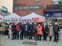 포토앨범(목록) < 우리마을소식 < 광장동 < 동주민센터