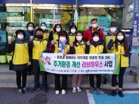 포토앨범(목록) < 우리마을소식 < 자양4동 < 동주민센터