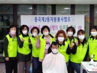 포토앨범(목록) < 우리마을소식 < 광장동 < 동주민센터