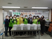 포토앨범(목록) < 우리마을소식 < 광장동 < 동주민센터