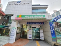 포토앨범(목록) < 우리마을소식 < 군자동 < 동주민센터