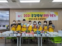 포토앨범(목록) < 우리마을소식 < 중곡4동 < 동주민센터