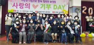 포토앨범(목록) < 우리마을소식 < 구의2동 < 동주민센터