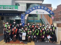 포토앨범(목록) < 우리마을소식 < 구의2동 < 동주민센터