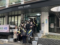 포토앨범(목록) < 우리마을소식 < 구의2동 < 동주민센터