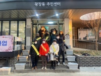 포토앨범(목록) < 우리마을소식 < 구의2동 < 동주민센터
