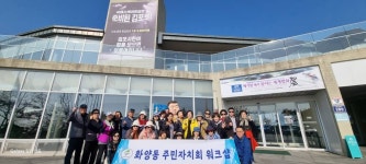 포토앨범(목록) < 우리마을소식 < 구의2동 < 동주민센터