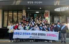 포토앨범(목록) < 우리마을소식 < 광장동 < 동주민센터