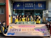 포토앨범(목록) < 우리마을소식 < 구의2동 < 동주민센터