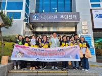 포토앨범(목록) < 우리마을소식 < 화양동 < 동주민센터